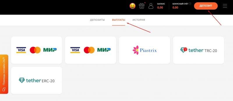 Внешний вид кассы